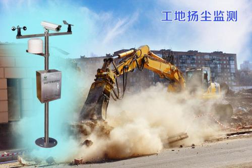 长岛县扬尘监控系统四号