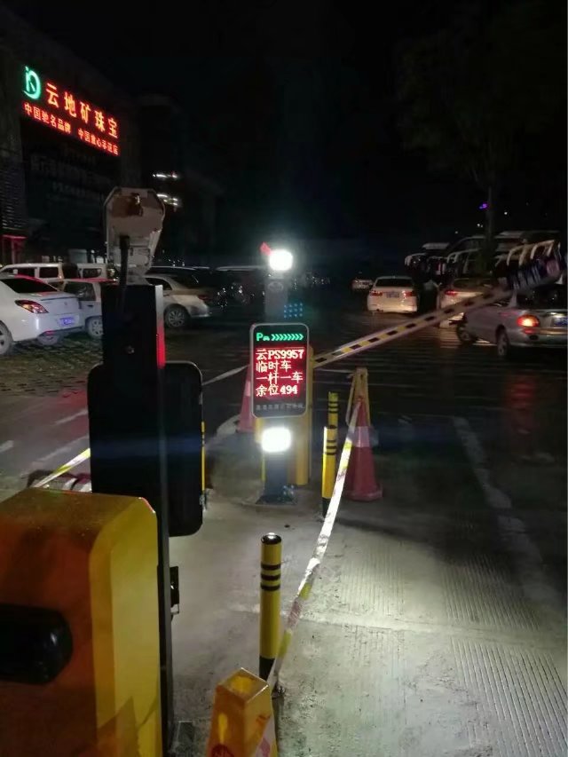长岛县长岛县云南昆明市车牌识别
